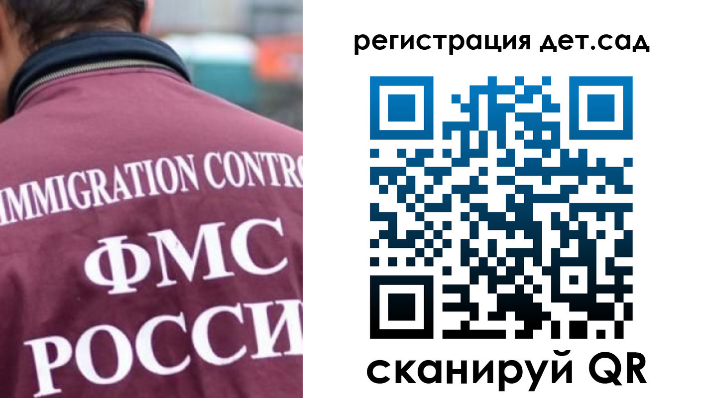 временная регистрация надежно в Ишиме