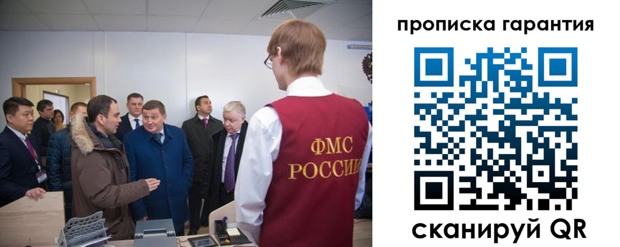 временная регистрация госуслуги в Ишиме