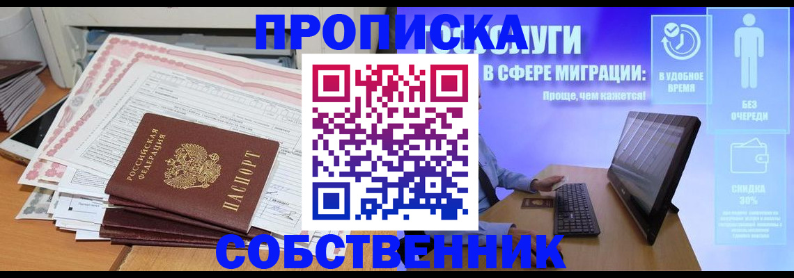 форма 3 в Ишиме